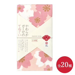 ĂʂyS20z@H { | {@ Ăʂ nJ` ^I CO yY { ÓT ` JAPAN jp  j ӂ yY ԗ v[g