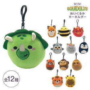 ���`���` �ʂ������ �L�[�z���_�[ MINI SQUIDGLYS�y����/�L�c�l/�n�`/�h���S��/�t�N���E/���j�R�[��/�y���M��/���b�T�[�p���_/�T��/�i�}�P���m/�g��/�L�����z�ʂ������ ���� ���� �A�j�}�� 