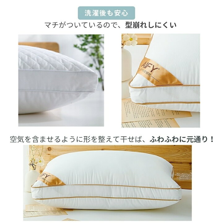楽天市場】ホテル仕様まくら 枕 高め ホワイト43×63×20(1.5kgx1 