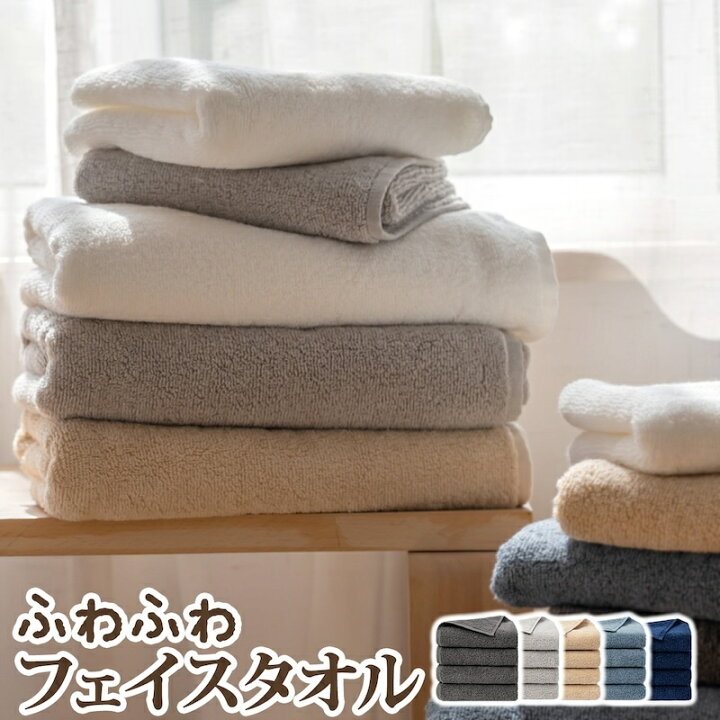 楽天市場】フェイスタオル 10枚セット【全6種】 【メーカー直送品 