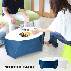 yr[TzJĉ̐܂肽݃e[u PATATTO TABLE p^bge[u ylCr[×y[zCg/y[zCg×y[zCgzyz 킢 Rp