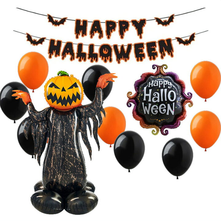 楽天市場】ハロウィン飾りつけセット【パンプキンヘッドゴースト 