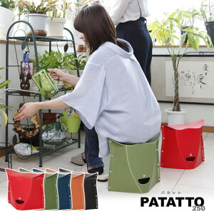 yr[TzJĉ̐܂肽݃CX PATATTO p^bg 250ybh/I[u/lCr[/eRb^/ubNz 킢 ֗ y BBQ AEghA X|[cϐ e[}p