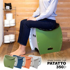 yr[TzȈՃgCɂȂ܂肽݃CX PATATTO p^bg 350+ yI[u/lCr[/eRb^/O[Wz 킢 RpNg ֗ AEghA nCLO z[L