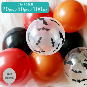 DZbg SD nEBbh A\[gy20/50/100zy20A50̓[֔znEB p[eB[ o[ nEB[ nEB  fBXvC 