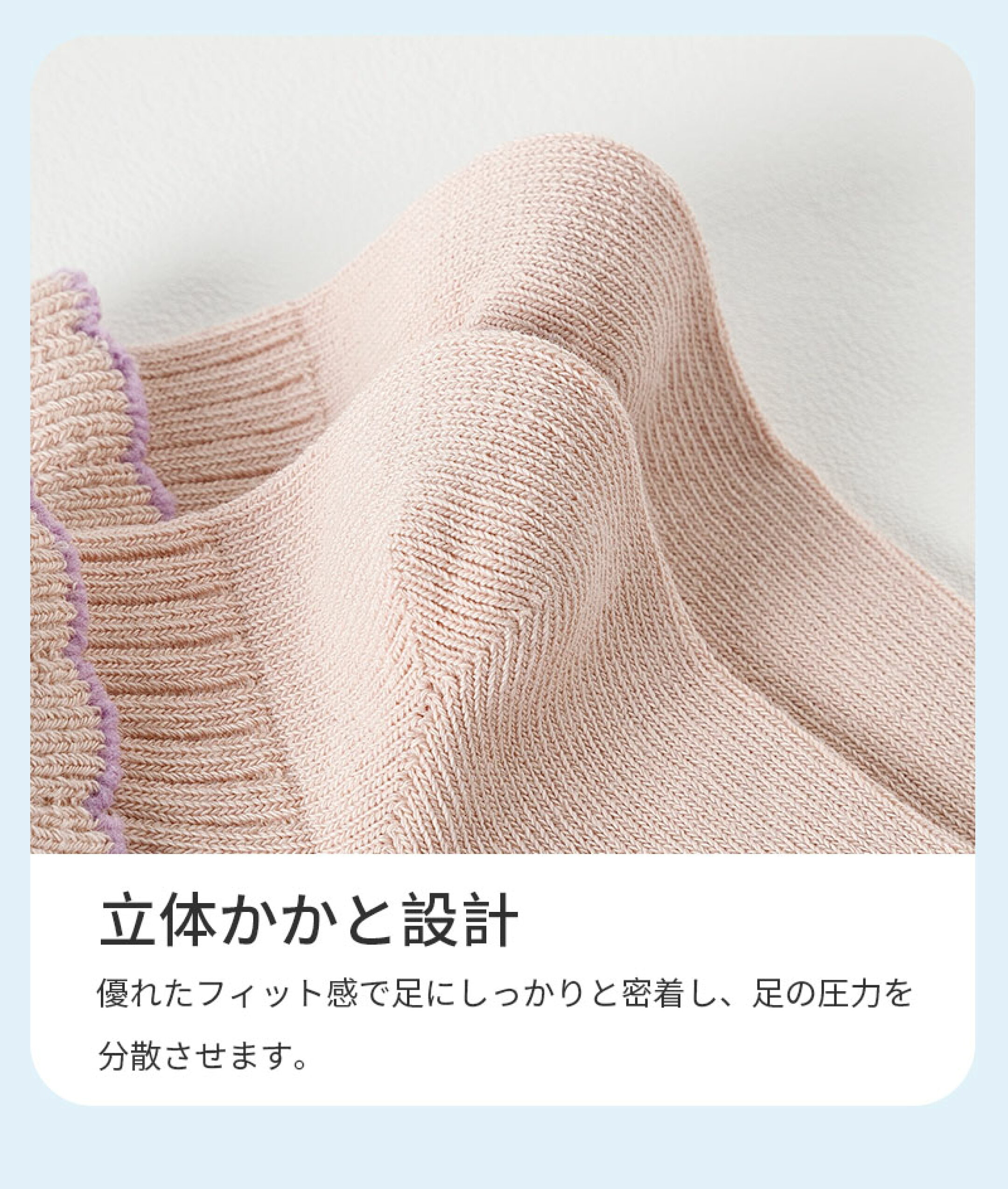 ピーターラビット™刺繍レースモデルパステルカラー 5足セット