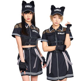 【レビュー特典】ハロウィン コスプレ 女 猫 2025 レディース ニュークラッシュ クロネコSWAT ■ かわいい 可愛い キュート セクシー ねこ ネコ 猫耳 特殊部隊 女性用 コスチューム 衣装 仮装 コーデ パーティー 結婚式 二次会 忘年会 宴会 余興 出し物 学園祭 文化祭