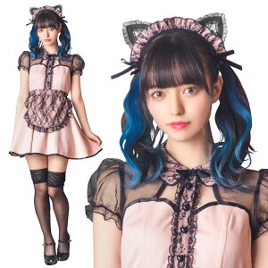 【レビュー特典】ハロウィン コスプレ 女 猫 レディース コケティッシュガーリー ネコメイド ■ かわいい 可愛い キュート メイド服 ねこ 猫耳 女性用 コスチューム 衣装 仮装 コーデ パーテ