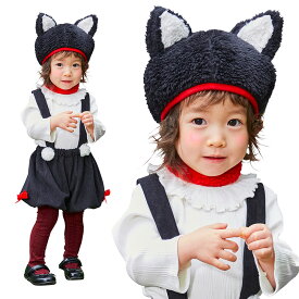 ハニーテイル キャット ベビー ■ ハロウィン コスプレ 猫 かわいい 可愛い キュート くろねこ クロネコ 黒猫 猫耳 着ぐるみ 赤ちゃん キッズ 子ども 子供 男の子 女の子 コスチューム 衣装 仮装 コーデ パーティー お誕生日 お誕生会 お祝い クリスマス 出産祝い 80cm