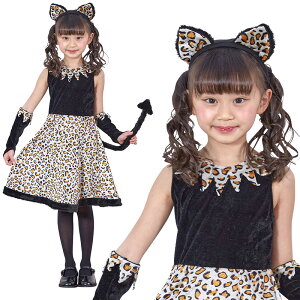 ハロウィン コスプレ 子供 プレオニーワンピース キッズ かわいい 可愛い キュート ヒョウ柄 ちびヒョウ 豹 【120cm/140cm】 女の子 子供用 子ども用 こども キッズ コスチューム 衣装 仮装 コー