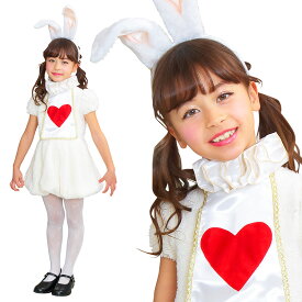 【レビュー特典】ハロウィン コスプレ ワンダーラビットガール キッズ ■ かわいい キュート うさぎ ウサギ うさ耳 【100cm/120cm/140cm】 女の子 子供用 子ども用 こども キッズ コスチューム 衣装 仮装 コーデ パーティー お誕生日 お誕生会 学園祭 文化祭 演劇 イベント