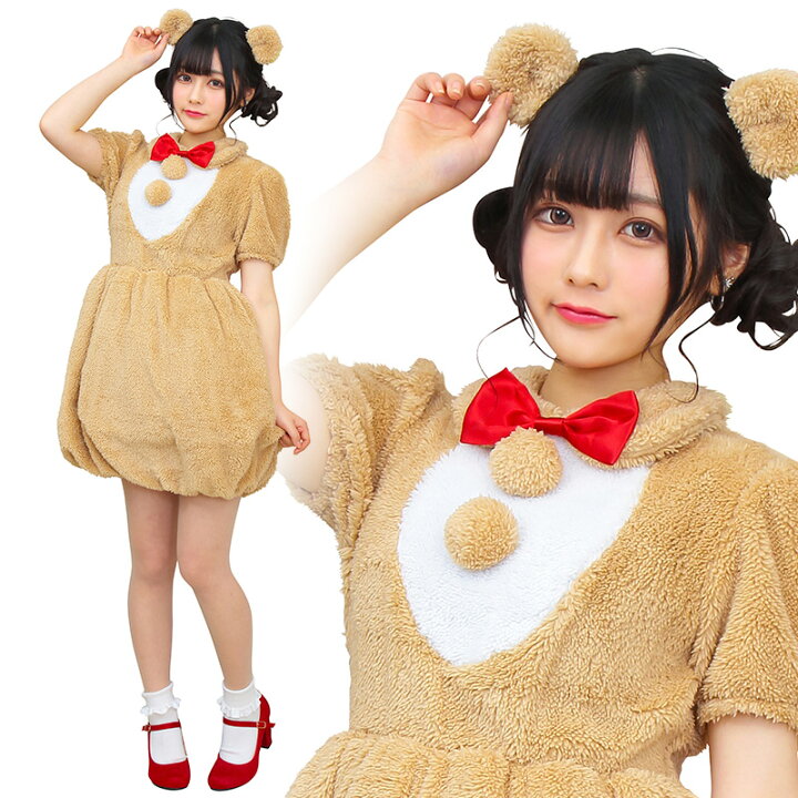 楽天市場】【レビュー特典】ハロウィン コスプレ レディース ふわもこ 