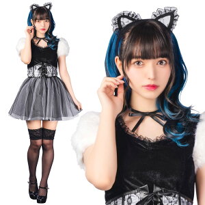 【レビュー特典】ハロウィン コスプレ 女 猫 レディース コケティッシュガーリー バニラキャット ■ かわいい 可愛い キュート ねこ ネコ 猫耳 女性用 コスチューム 衣装 仮装 コーデ パーテ