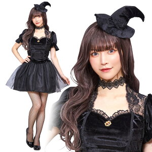 【レビュー特典】ハロウィン コスプレ 女 レディース ファンタジックヴィラン マギア ■ かわいい 可愛い キュート 魔女 魔法使い 悪党 悪役 女性用 コスチューム 衣装 仮装 コーデ パーティ