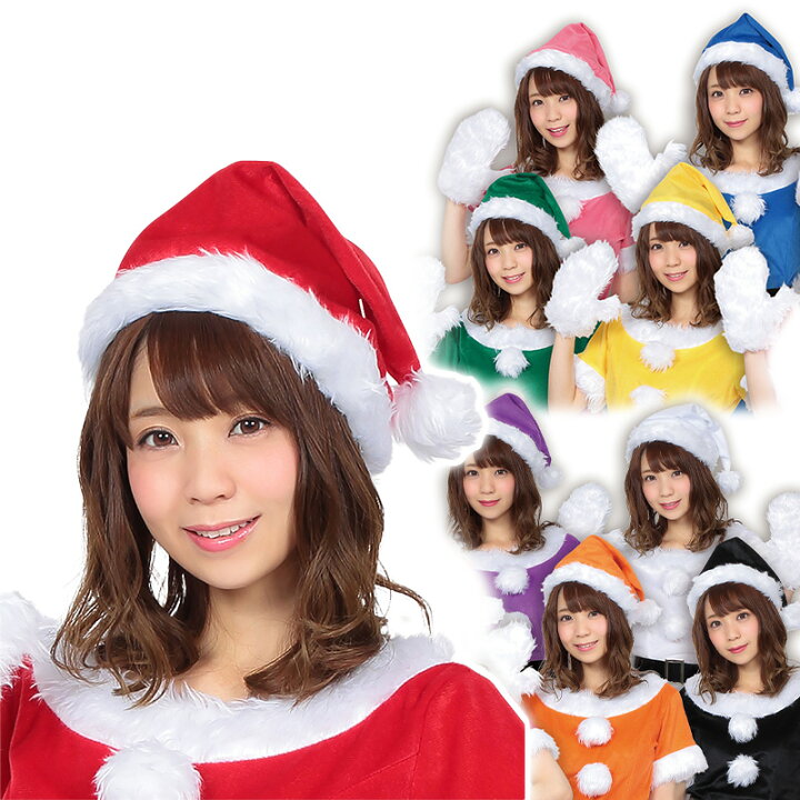 楽天市場】コスプレ クリスマス サンタ帽子【メール便発送】かわいい 