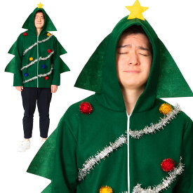 クリスマスコスプレ 女 男 ツリーパーカー ■ おもしろい 面白い かわいい おしゃれ クリスマスツリー サンタクロース メンズ レディース 男性 女性 男女兼用 コスチューム 衣装 仮装 コーデ ハロウィン パーティー 結婚式 二次会 出し物 歓迎会 宴会 忘年会 演劇 余興