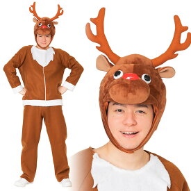 【レビュー特典】クリスマスコスプレ 男 メンズ コミカルトナカイ ■ おもしろい 面白い かっこいい おしゃれ サンタクロース 着ぐるみ 男性用 コスチューム 衣装 仮装 コーデ ハロウィン パーティー 結婚式 二次会 出し物 歓迎会 宴会 忘年会 演劇 イベント