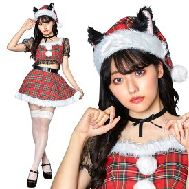 クリスマスコスプレ 女 猫 レディース ミミノエル キティチェックサンタ ■ かわいい 可愛い キュート セクシー 黒ねこ ネコ 猫耳 サンタクロース 女性用 コスチューム 衣装 仮装 コーデ ハロウィン パーティー 結婚式 二次会 宴会 忘年会 演劇 Miminoel