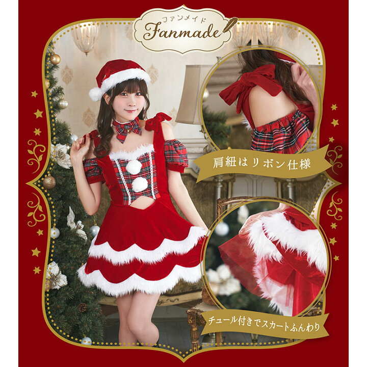 楽天市場】【レビュー特典】クリスマス コスプレ レディース ファン 