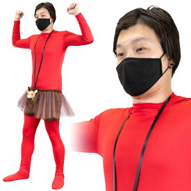 クリスマス コスプレ 男 メンズ ギンギントナカイパンツ ■ おもしろい 面白い サンタクロース バラエティグッズ 小物 男性用 コスチューム 衣装 仮装 コーデ パーティー 年末 年始 結婚式 二次会 忘年会 宴会 余興 出し物 学園祭 お祭り 文化祭 演劇 イベント