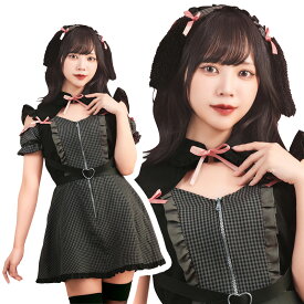 【レビュー特典】ハロウィン コスプレ レディース ヤムヤムヤミー 妄想ウサギ ■ かわいい 可愛い キュート 地雷系 うさぎ たれ耳 女性用 コスチューム 衣装 仮装 コーデ パーティー 結婚式 二次会 忘年会 宴会 余興 出し物 学園祭 文化祭 演劇 歓迎会 送迎会 イベント