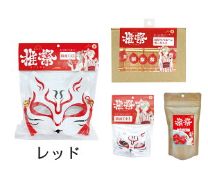 縁日 推祭セット【レッド/ブルー/オレンジ/グリーン/パープル/ピンク/ブラック/イエロー/ホワイト】推祭 お祭り バルーンガーランド 猫面 水ヨーヨー 推し活 風船 おまつり おうち縁日 夏祭