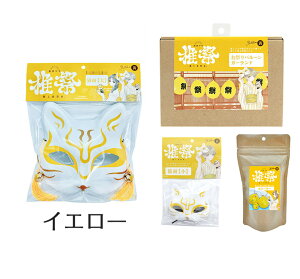 縁日 推祭セット【レッド/ブルー/オレンジ/グリーン/パープル/ピンク/ブラック/イエロー/ホワイト】推祭 お祭り バルーンガーランド 猫面 水ヨーヨー 推し活 風船 おまつり おうち縁日 夏祭