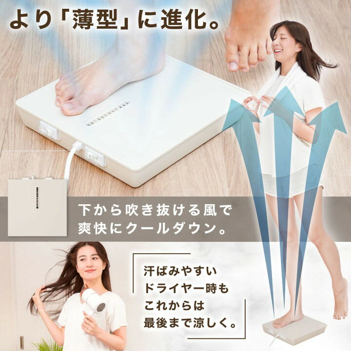 楽天市場】のれせん2 サンコー お風呂あがり全身爽快乗れる扇風機 