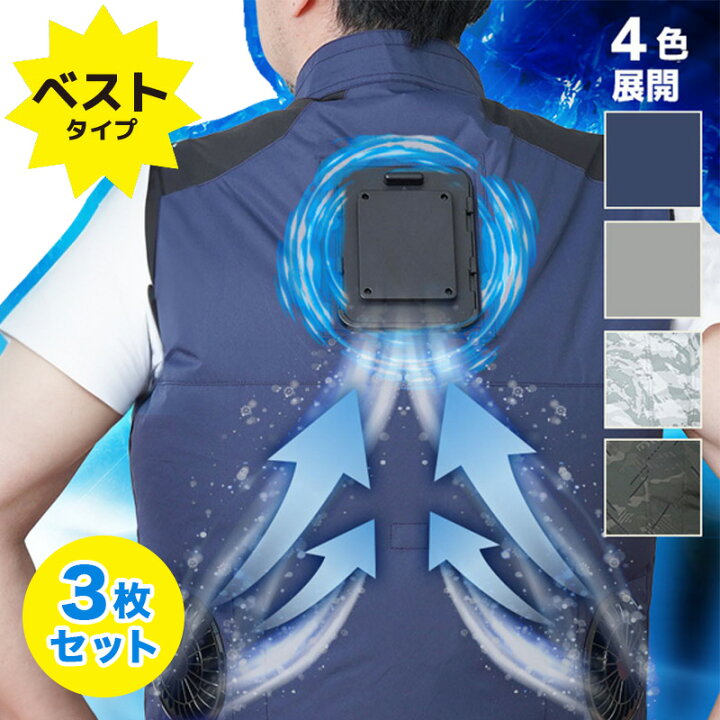 楽天市場】【3枚セット】冷蔵服4 サンコー 「冷蔵服4」3枚セット【全4 