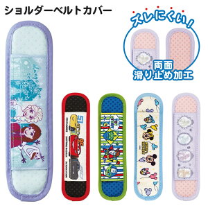 V_[xgJo[ fBYj[yAiƐ̏/vZXVGbg/gCEXg[[/J[Y/~LtD/LSVC1z SKATER XP[^[ V_[xgJo[ xgJo[ 