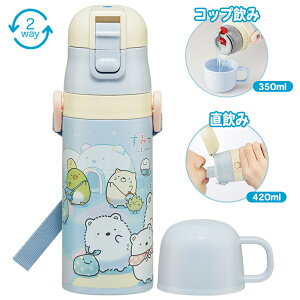 qp2WAY{gy݂R炵낭܂ӂ邳/SKDC3z SKATER XP[^[  Xg[ 350ml 420ml  LbY  Rbvt q  LN^[ ۗ ۉ Xg[ t