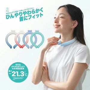 lbNN[[ 炩 Icy Neck ЂObY ΍ MǗ\h lp qp LbY ACXlbNO ACV[lbN yN[u[/N[~g/Of[Vu[/Of