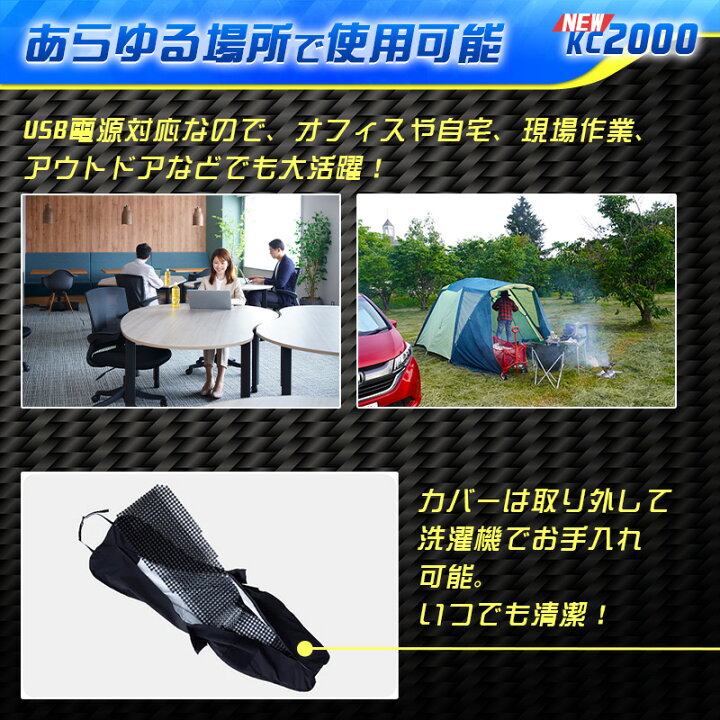 楽天市場】クールクッション 空調服 正規品【KC1000B/KC2000】【送料 