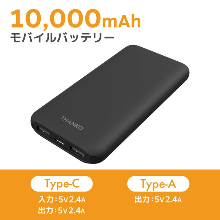 楽天市場】冷蔵服2 バッテリーセット サンコー 冷却プレート ペルチェ 