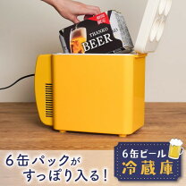 楽天市場】ビール 冷蔵庫（家電）の通販