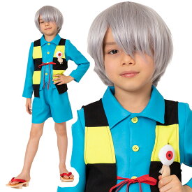 ハロウィン コスプレ 子供 ゲゲゲの鬼太郎 公式コスチューム 鬼太郎 キッズ【100cm/120cm/140cm】かっこいい クール 漫画 アニメ 主人公 水木しげる 男の子 子供用 子ども こども コスチューム 衣装 仮装 コーデ パーティー お遊戯会 文化祭 演劇 イベント