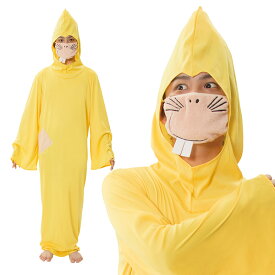 ハロウィン コスプレ 男 メンズ ゲゲゲの鬼太郎 公式コスチューム ねずみ男 ■ おもしろい 面白い かっこいい ネズミ 鼠 アニメ 漫画 キャラクター 男性用 衣装 仮装 コーデ パーティー 結婚式 二次会 忘年会 宴会 余興 出し物 学園祭