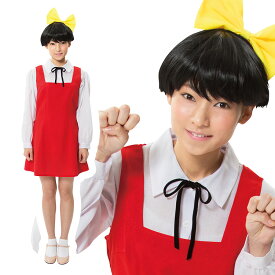ハロウィン コスプレ 女 レディース ゲゲゲの鬼太郎 公式コスチューム 猫娘 ■ かわいい 可愛い キュート アニメ 漫画 キャラクター 女性用 コスチューム 衣装 仮装 コーデ パーティー 結婚式 二次会 忘年会 宴会 余興 出し物 学園祭 文化祭 演劇 イベント