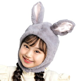 ハロウィン コスプレ 子供 かぶりもの もふもふうさたん キッズ 【白/グレー】 かわいい 可愛い お洒落 うさぎ ウサギ うさ耳 被り物 帽子 小物 子供用 子ども用 こども コスチューム 衣装 仮装 コーデ パーティー お誕生日 お誕生会 出し物 学園祭 お祭り 文化祭 演劇