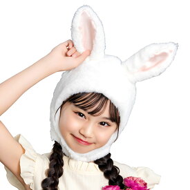 ハロウィン コスプレ 子供 かぶりもの もふもふうさたん キッズ 【白/グレー】 かわいい 可愛い お洒落 うさぎ ウサギ うさ耳 被り物 帽子 小物 子供用 子ども用 こども コスチューム 衣装 仮装 コーデ パーティー お誕生日 お誕生会 出し物 学園祭 お祭り 文化祭 演劇