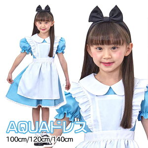q nEB RXv LbYAQUAhX  킢  L[g AX vZX Pl qC y100cm/120cm/140cmz ̎q qp qǂp ǂ LbY RX`[ ߑ 