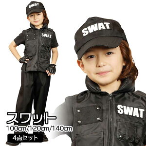 yr[TznEB RXv q N[Xbg SWAT LbY   x@ |X} y100cm/120cm/140cmz j̎q ̎q qp qǂp ǂ LbY RX`[ ߑ 