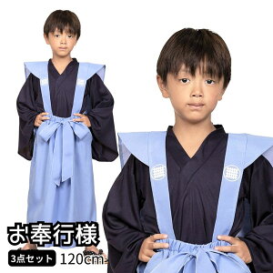 �n���E�B�� �ߕ��R�X�v�� �q�� �L�b�Y�W���u ��s 120cm �� ���������� �N�[�� �� ����s�l �a�� �j�̎q �q���p �q�ǂ��p ���ǂ� �R�X�`���[�� �ߑ� ���� �R�[�f �p�[�e�B�[ ���a���� ���a���� 