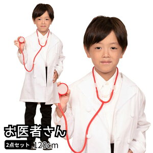 nEB RXv q LbYWu ҂ 120cm   킢 hN^[  j̎q ̎q jp qp qǂp ǂ RX`[ ߑ  R[f p[eB[ 