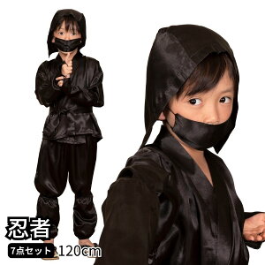 yr[TznEB RXv LbYWu E 120cm   킢 L[g jW j̎q ̎q jp qp qǂp ǂ RX`[ ߑ  R[f p