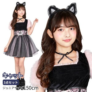 nEB RXv L q COSCHU! Xgx[Lbg  킢  L[g ˂ lR L Aj} ̎q qp qǂ ǂ LbY WjA 150cmRX`[ ߑ  