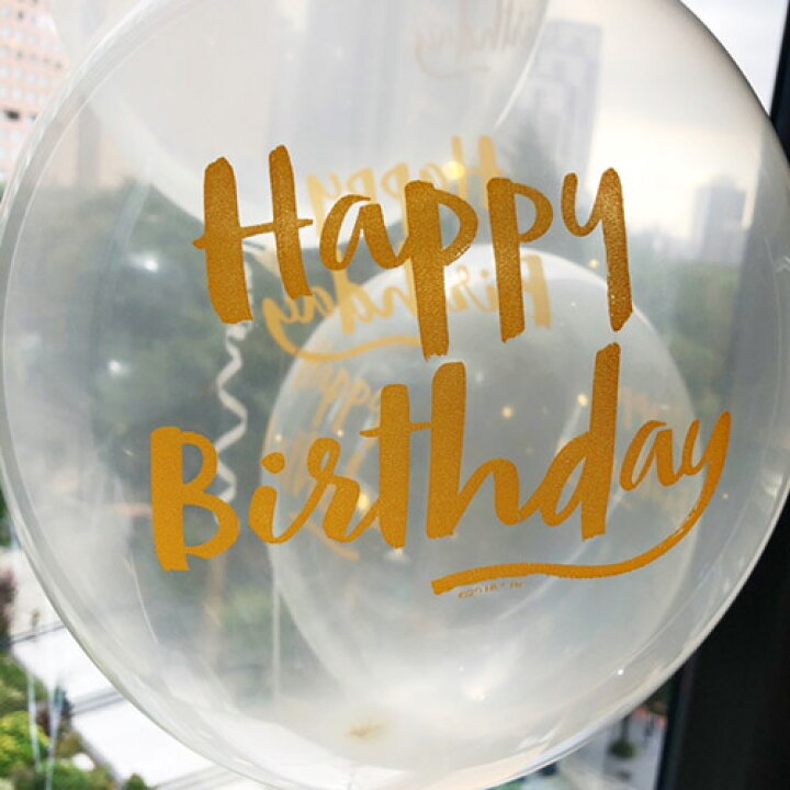 楽天市場 ゴム風船 手書き風happy Birthday クリア 28cm 5枚入り 風船 お誕生日のお祝い Happy Birthday バルーン 自宅で記念撮影 おうちスタジオ バースデイ パーティーデコレーション バースデーバンク 楽天市場店