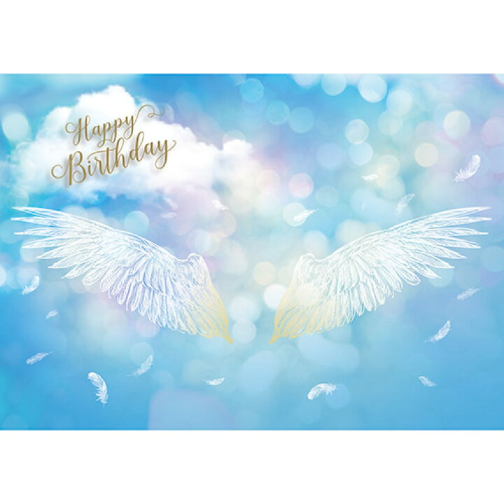 楽天市場 値下げ1490円 990円 イエスタ Iesta Happy Birthday エンジェル 天使 お誕生日 バースデー 記念写真 フォトブース フォトポスター 家族写真 パーティー 壁紙 背景ポスター インスタ映え Sns ウォールステッカー バースデーバンク 楽天市場店