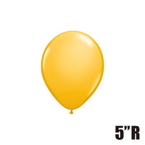 5インチ(13cm) ゴム風船 ゴールデンロッド 5個入り【バルーン・風船】【風船のみ】お誕生日のお祝い HAPPY BIRTHDAY バルーン 自宅で記念撮影 おうちスタジオ バースデイ パーティーデコレーショ