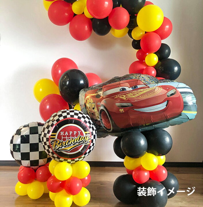 楽天市場 バルーンガーランド レッド イエロー ブラック 2m バルーンガーランドキット パーティー 飾り付け バルーン ガーランド セット キット パーティー装飾 ホームパーティー 誕生日 男の子 カーズ 車 クルマ バースデーバンク 楽天市場店